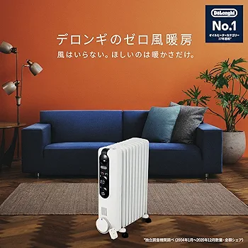 Amazon | De'Longhi (デロンギ) オイルヒーター アミカルド
